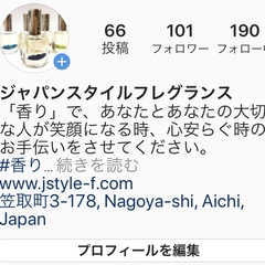 Instagram 祝！101名