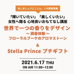 オンタイムスタジオより、リモートレッスン始まります！