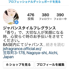 Instagramフォローありがとう