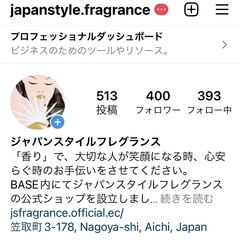 Instagramフォロー、ありがとう