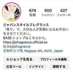 インスタフォロー、ありがとう