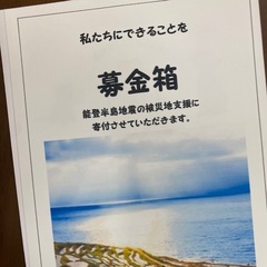 関われることに感謝
