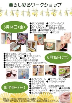 ポートメッセ