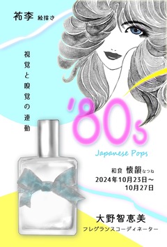 今年のDM