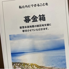 たとえささやかでも