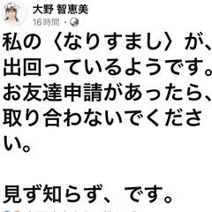 びっくり！