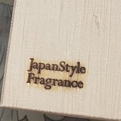 憧れは、現実に