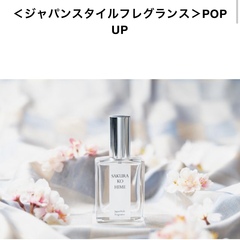 名古屋三越栄店