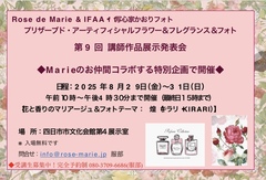 メルシー、四日市市文化会館