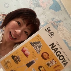 旅色名古屋
