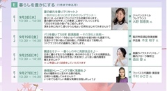香りのお話