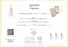 パンフレット内側