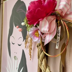 明けましておめでとうございます