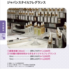 日産ショールーム