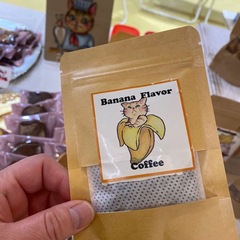 バナナフレーバーコーヒー