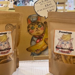 なぁんだ、みんな好きなのね