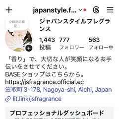 あ、そろった！