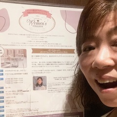 アスナル、きてね！