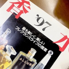 29年前にこんにちは