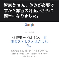 え、私の何を知ってるの？