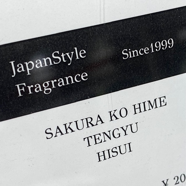 Since1999のイメージ