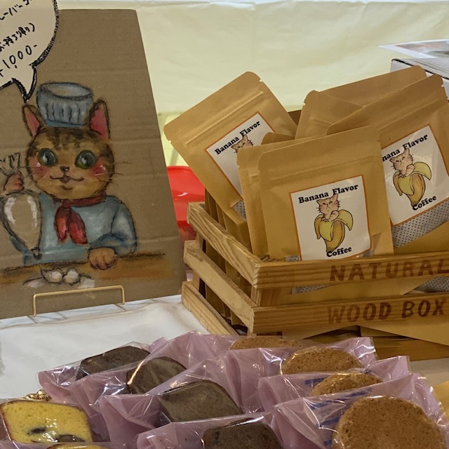 私なりのSDGsのイメージ