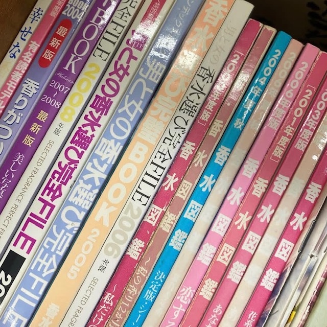 香りのお仕事のイメージ